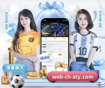 爱体育app游戏的成长历程与未来展望