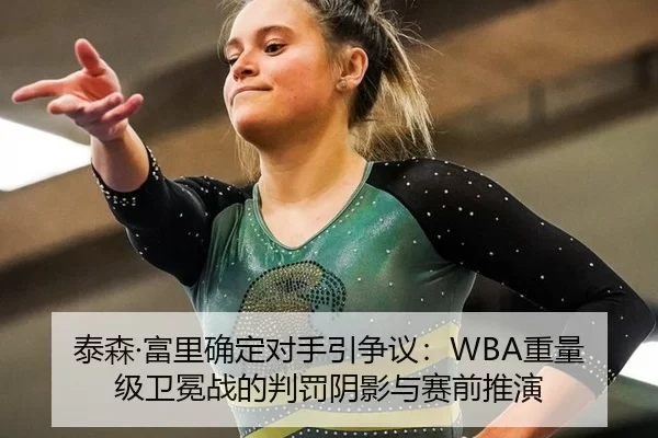 tai-sen-fu-li-que-ding-dui-shou-yin-zheng-yi-zhong-liang-ji-wei-mian-zhan-de-pan-fa-yin-ying-yu-sai-qian-tui-yan-2-663.jpg